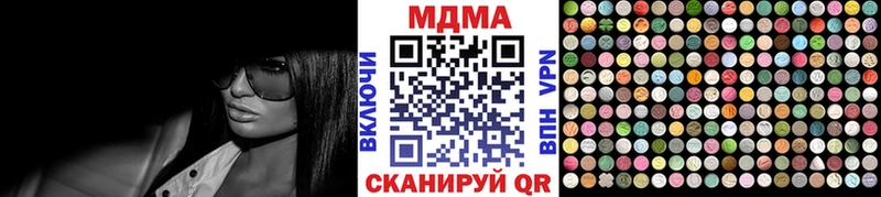 МДМА кристаллы  Новоалтайск 