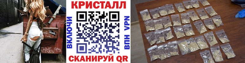 дарк нет формула  Новоалтайск  МЕТАМФЕТАМИН кристалл 