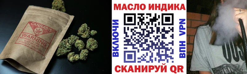 что такое   Новоалтайск  ТГК жижа 