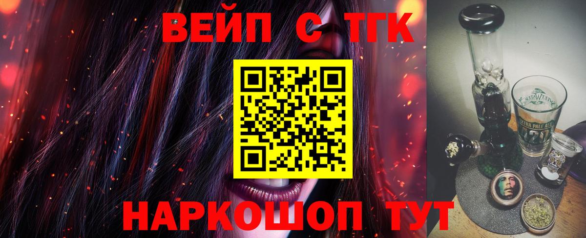 Меф Новоалтайск