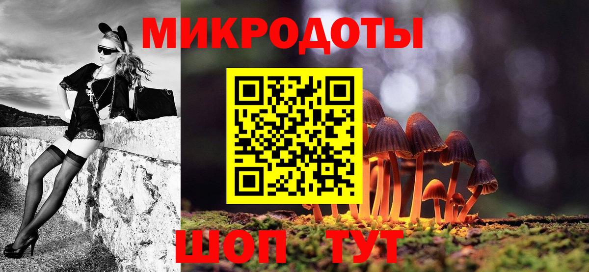 Новоалтайск  Псилоцибиновые грибы Psilocybe  Вход с VPN 