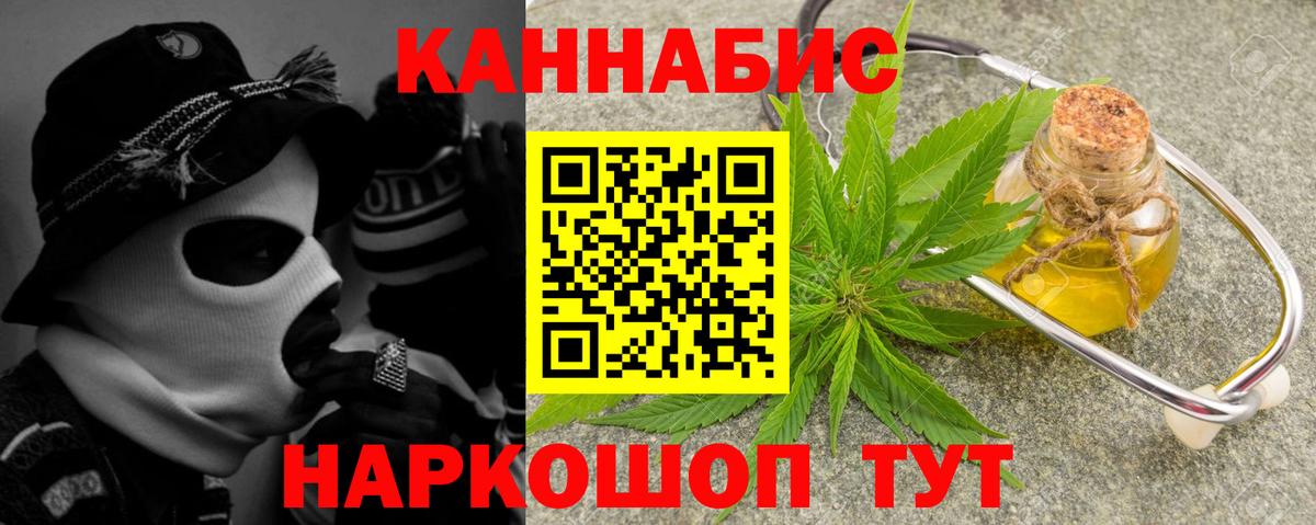 Меф   Каннабис  Новоалтайск  ГАШ  Вход с VPN  Cocaine 