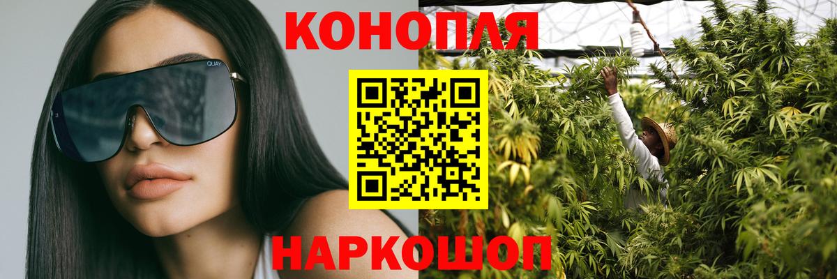 Канабис конопля  МАРИХУАНА OG Kush  МАРИХУАНА сатива  Новоалтайск  Вход с VPN 